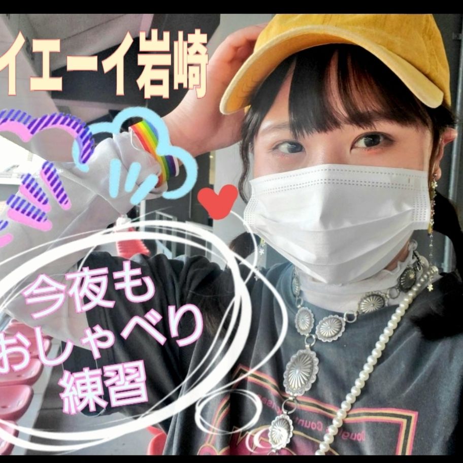 謎一人芝居★思いついたやつすぐやる病気