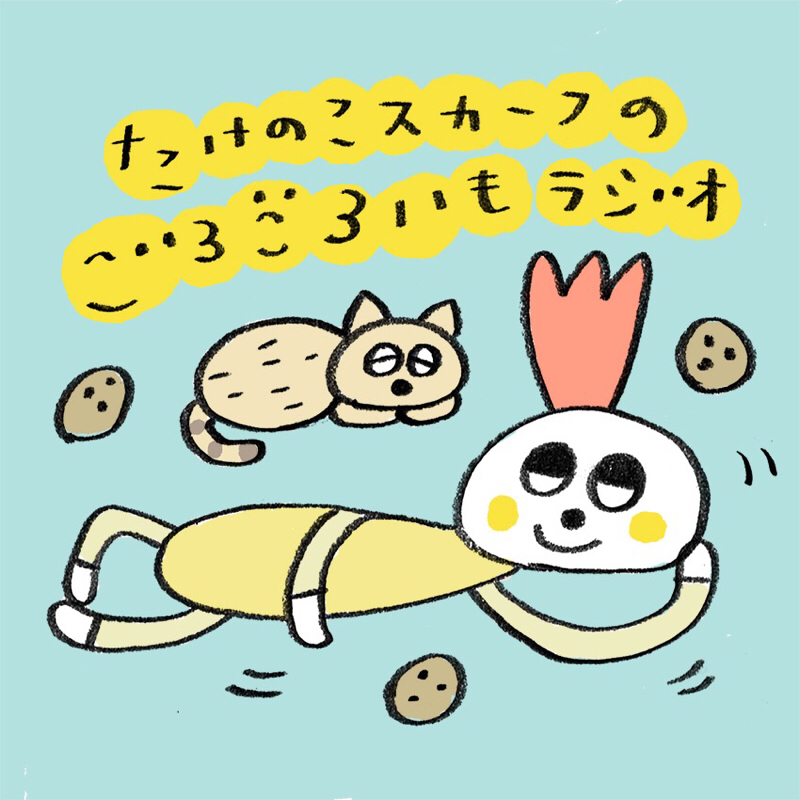 #7 おうちのインテリアのこだわり