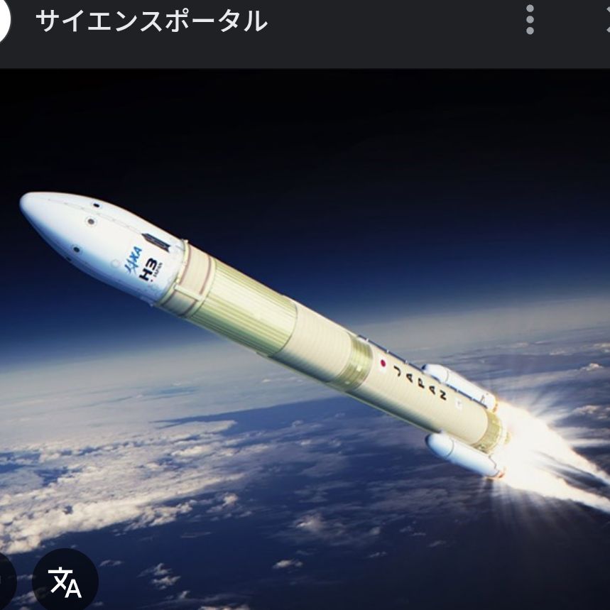 サンダバード顎〜