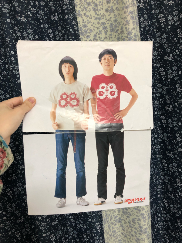 やさしかったな