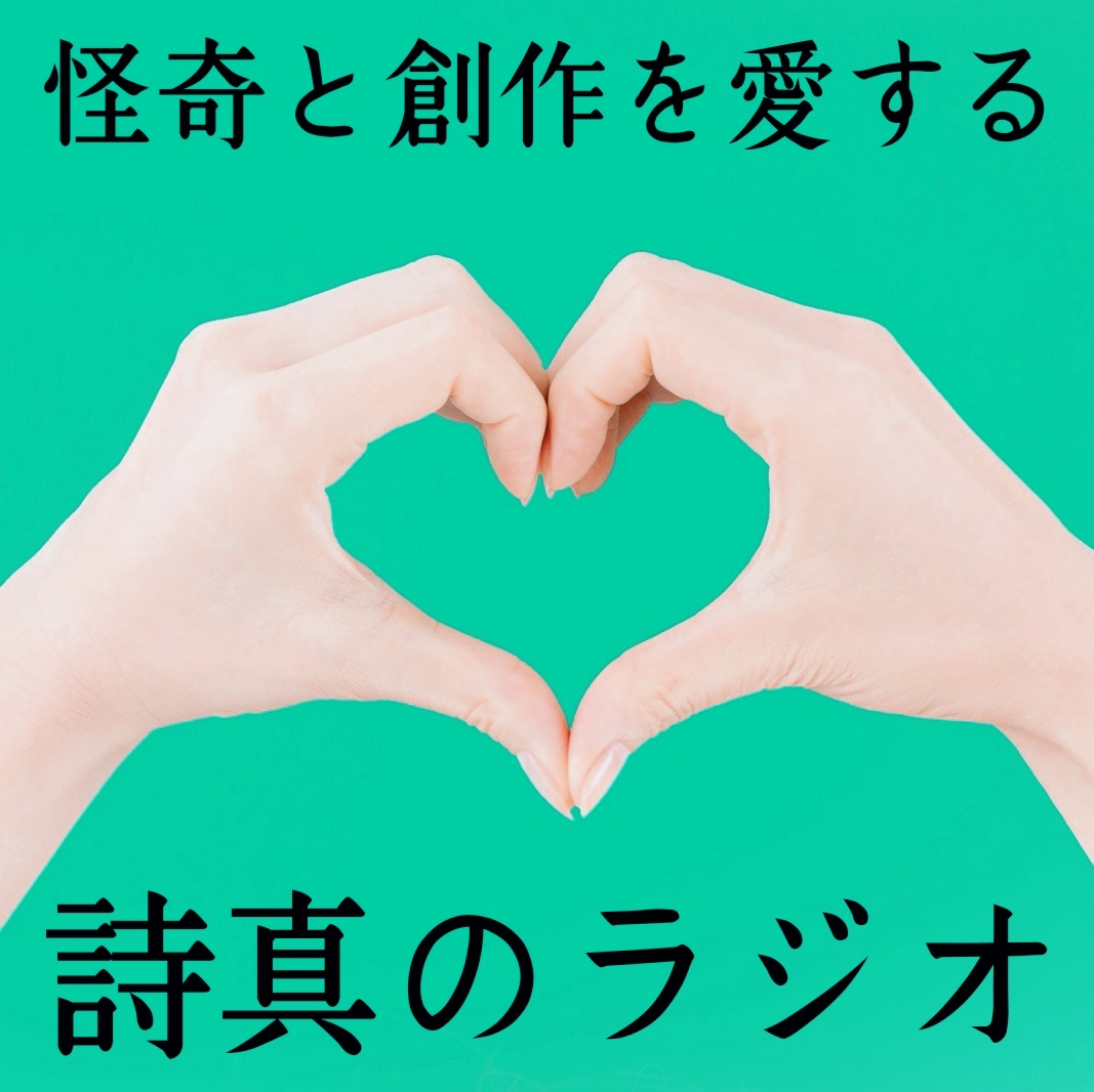 09／自分でクリスマスプレゼントを買って、自分で枕元に置いてみた。