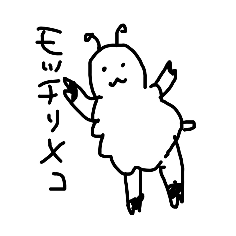 らむらじ