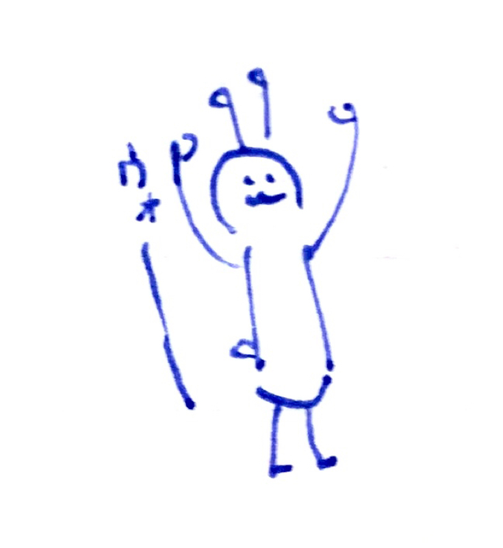 ネウロのはなし