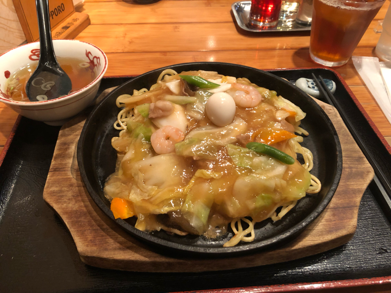 皆大龍に行け