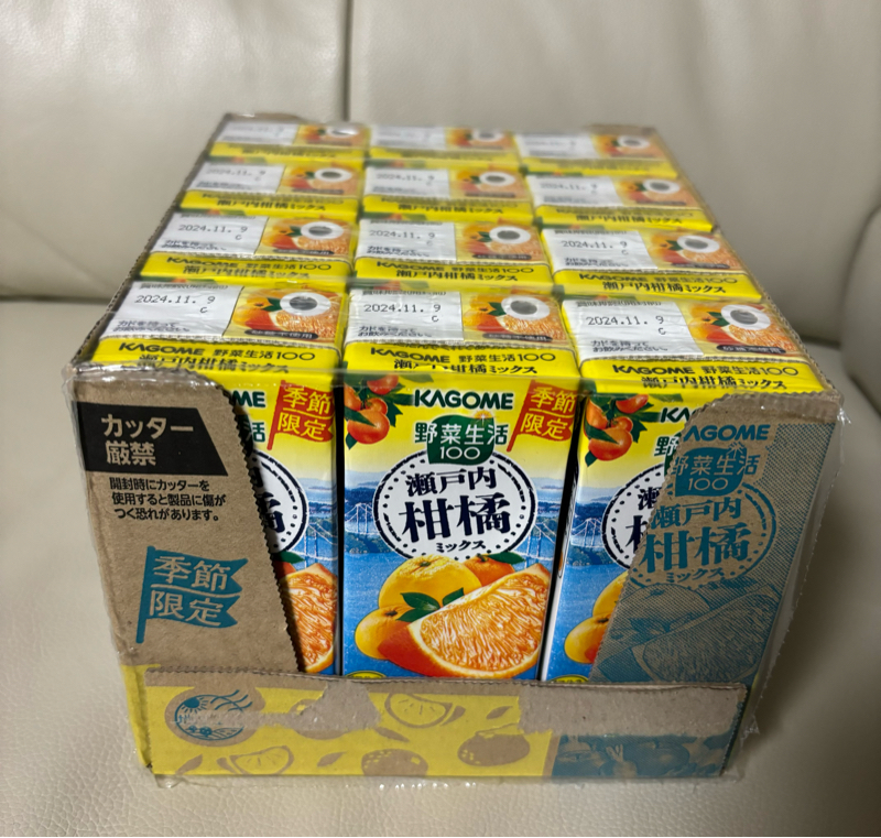 野菜ジュース好きなんだよね