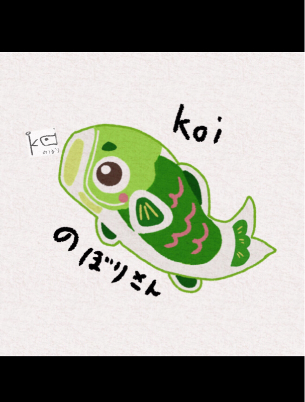 Koi_のぼり