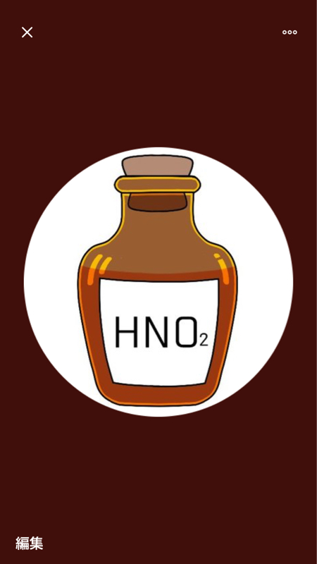 リバの原稿をしている