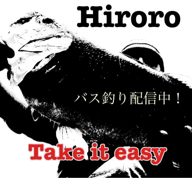 #2 ありがとう井上尚弥さん！そして… from Radiotalk episode artwork