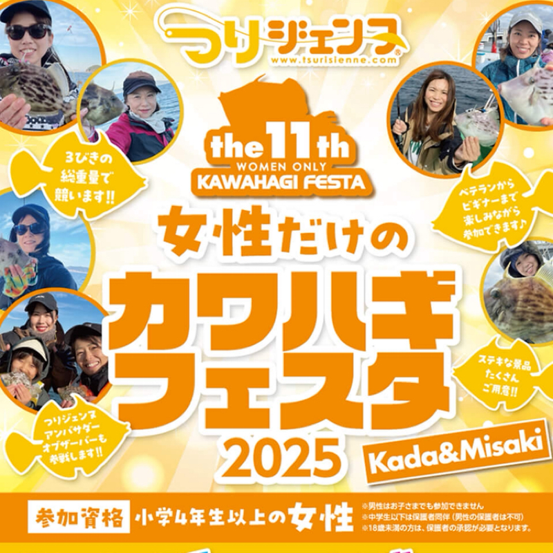【火曜日】ニュース一本釣り&お便りありがとう✨️
