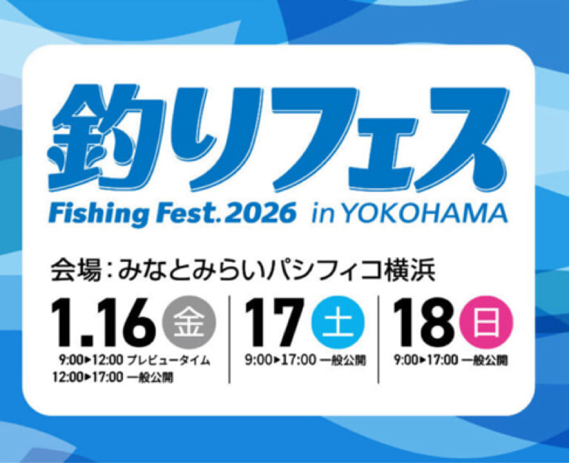 【火曜日】ニュース一本釣り