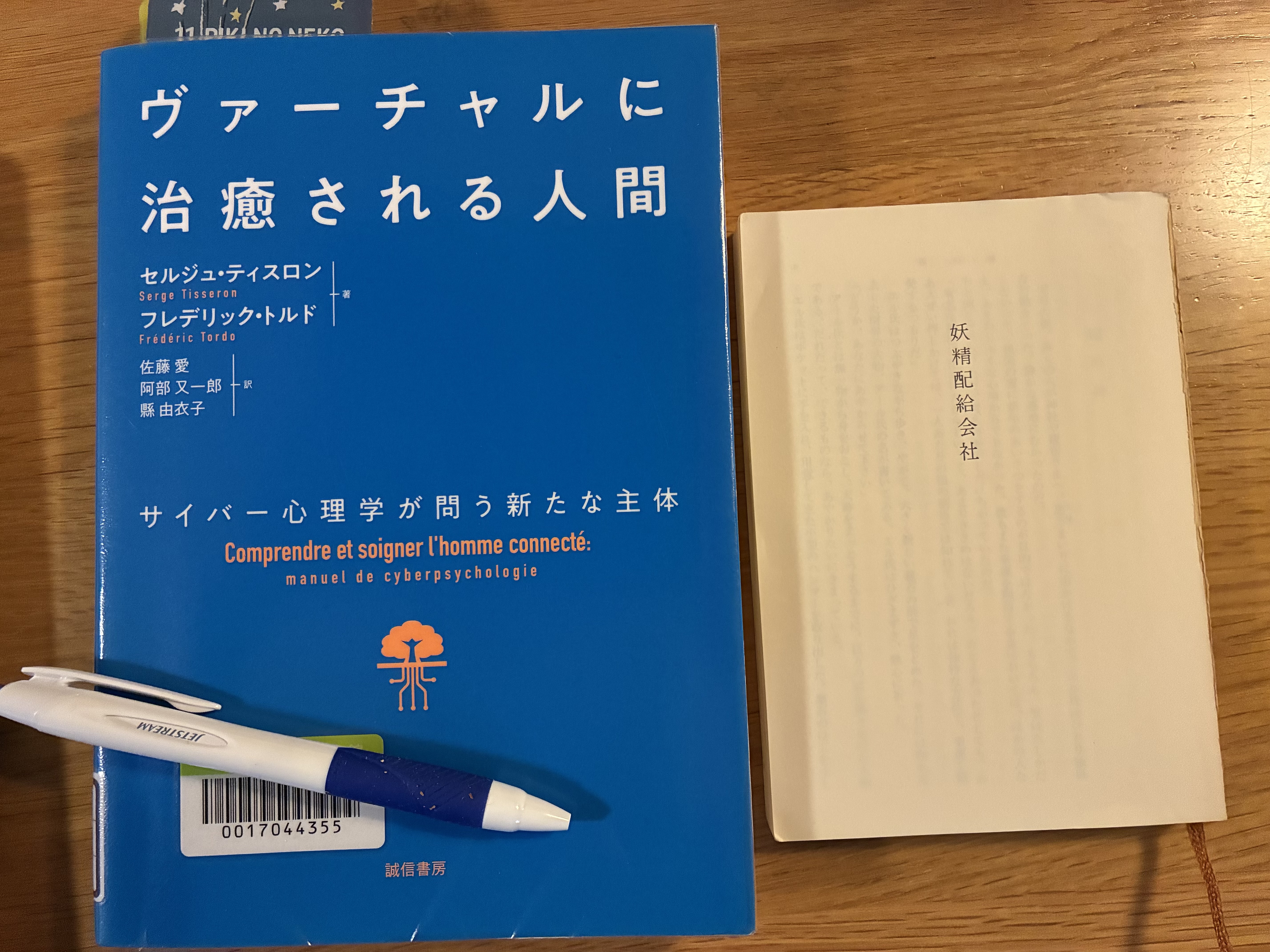 AI時代を生きる私たちへ(2026/6/2ライブ配信切り抜き)