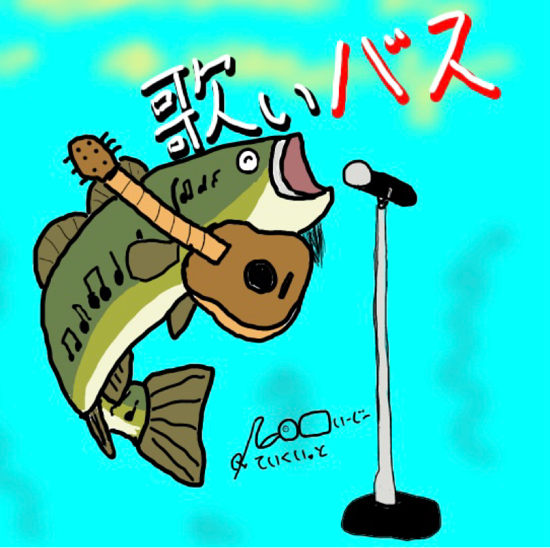 すんげぇー/ヒロロ(🍫ちっぷさん企画)