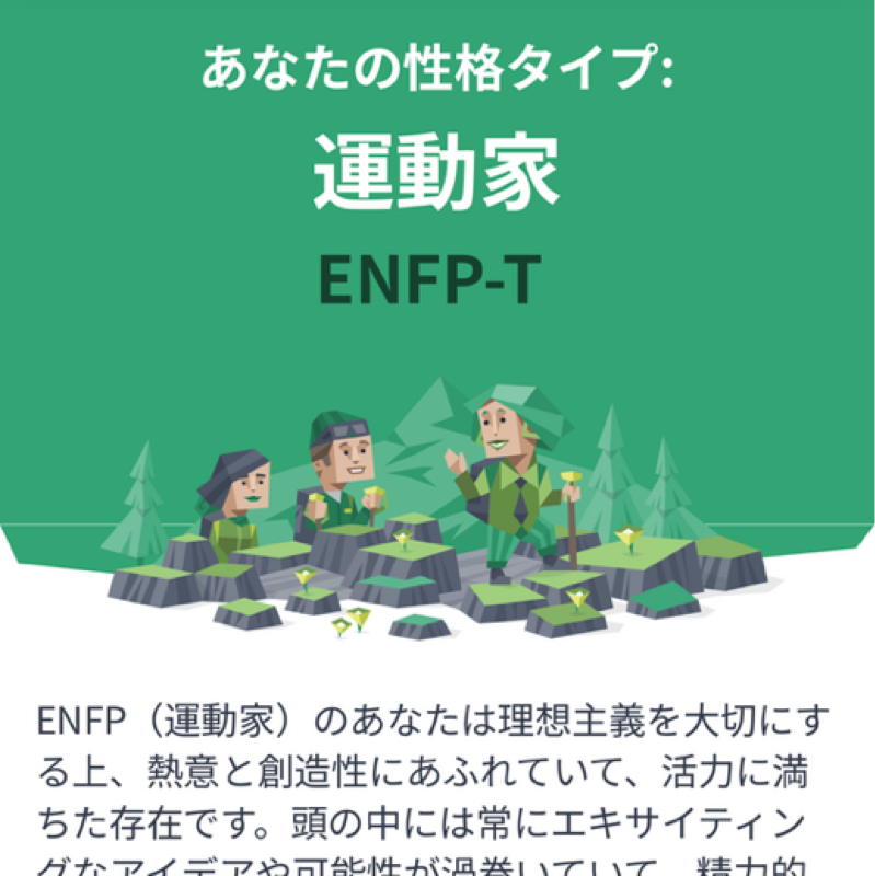 オカンからのLINE