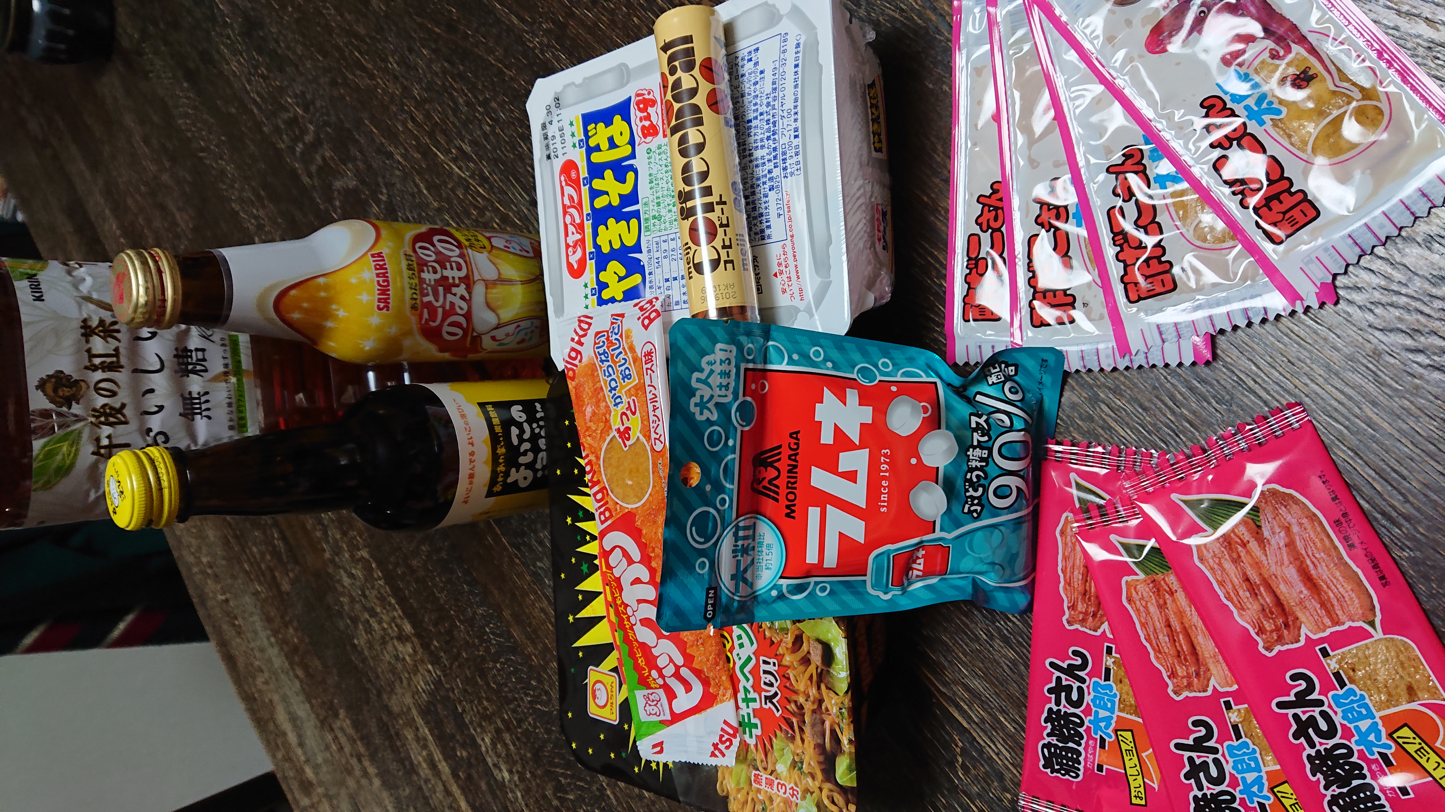 直径1メートルくらいの星