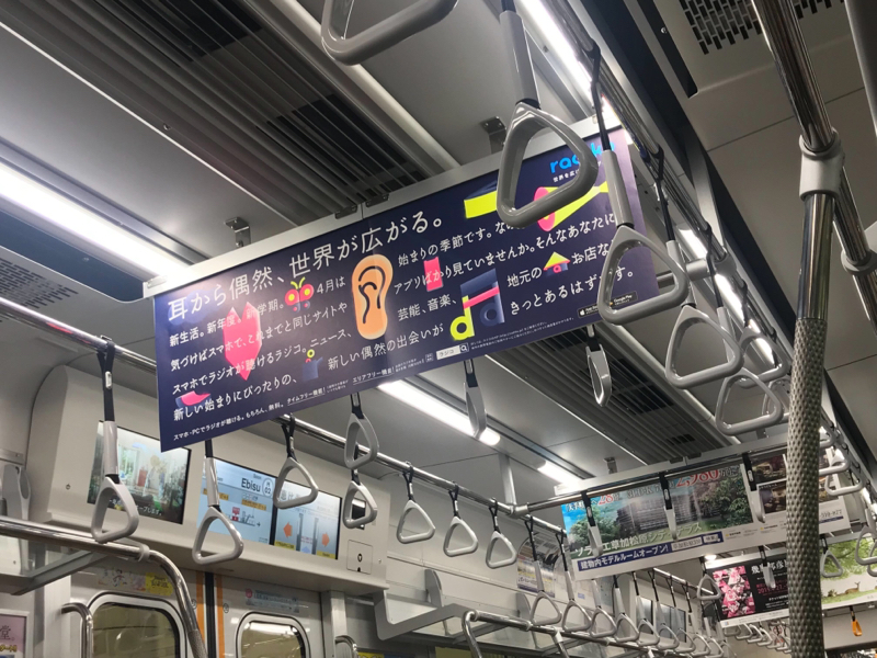 音声ビジネスについて