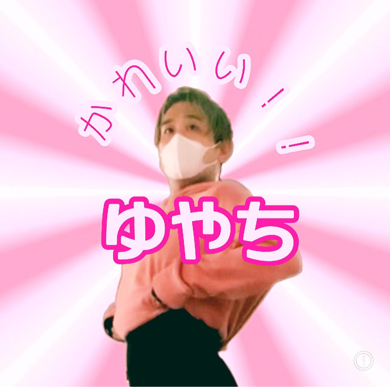 - ゆやち - 