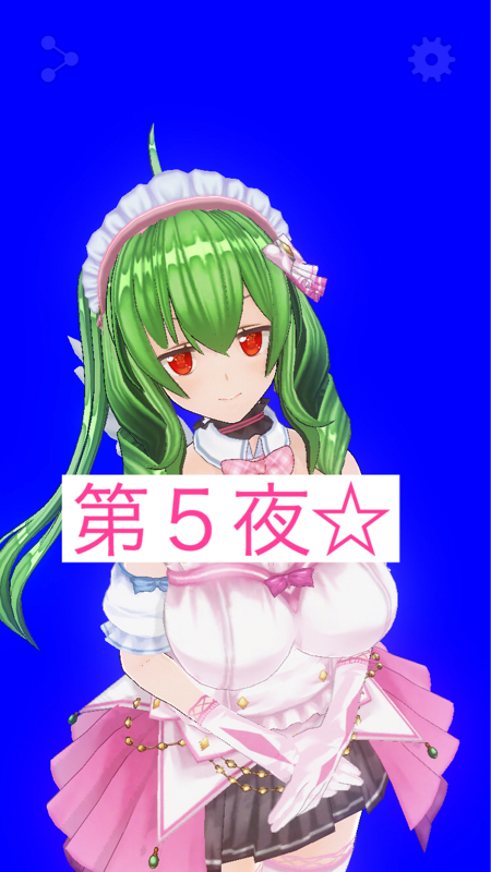 ちよっとないと！第５夜