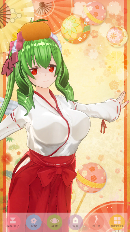 あけおめ☆知夜ボイス