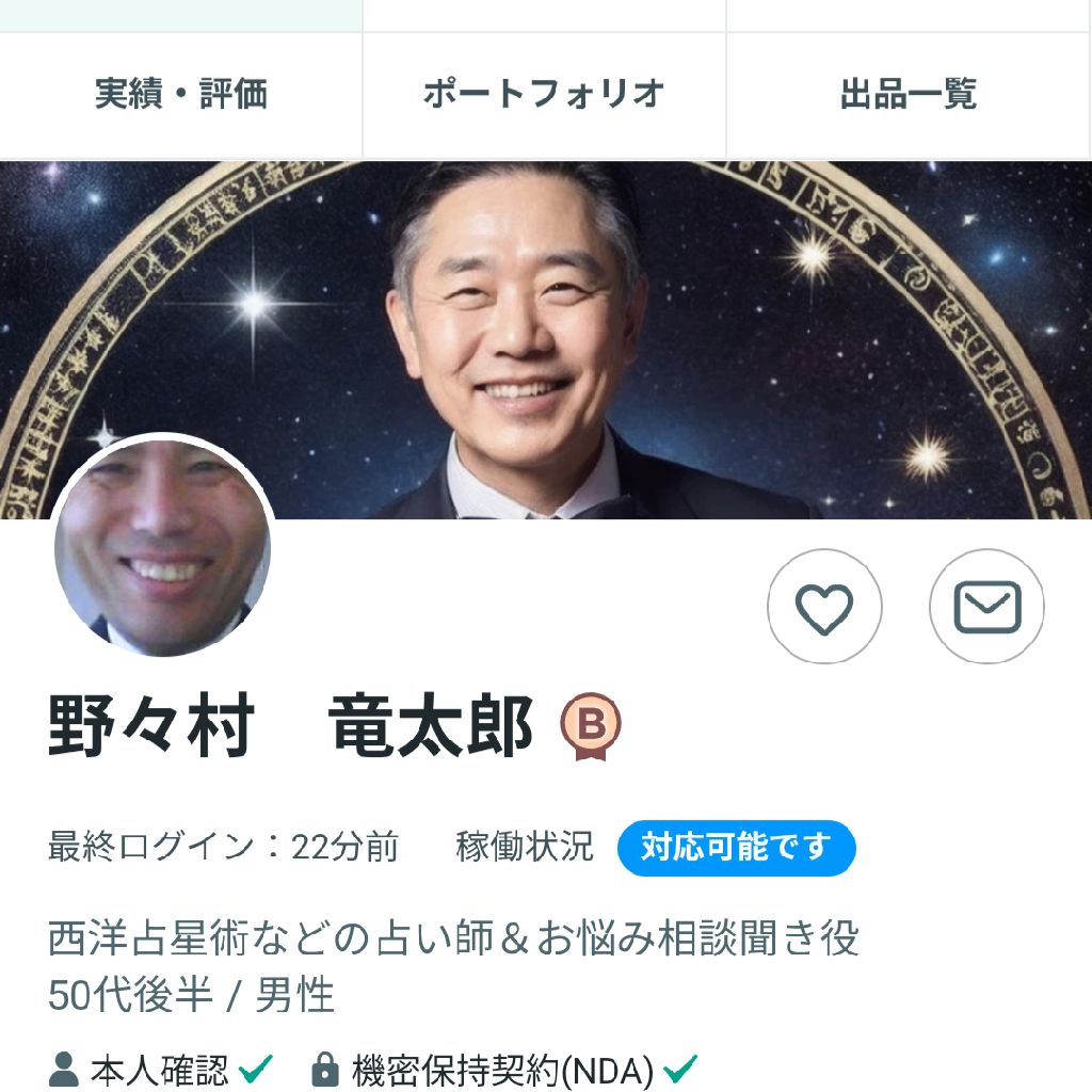 アラフィフの「今年の漢字」