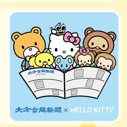 北さんの「喉元過ぎれば」