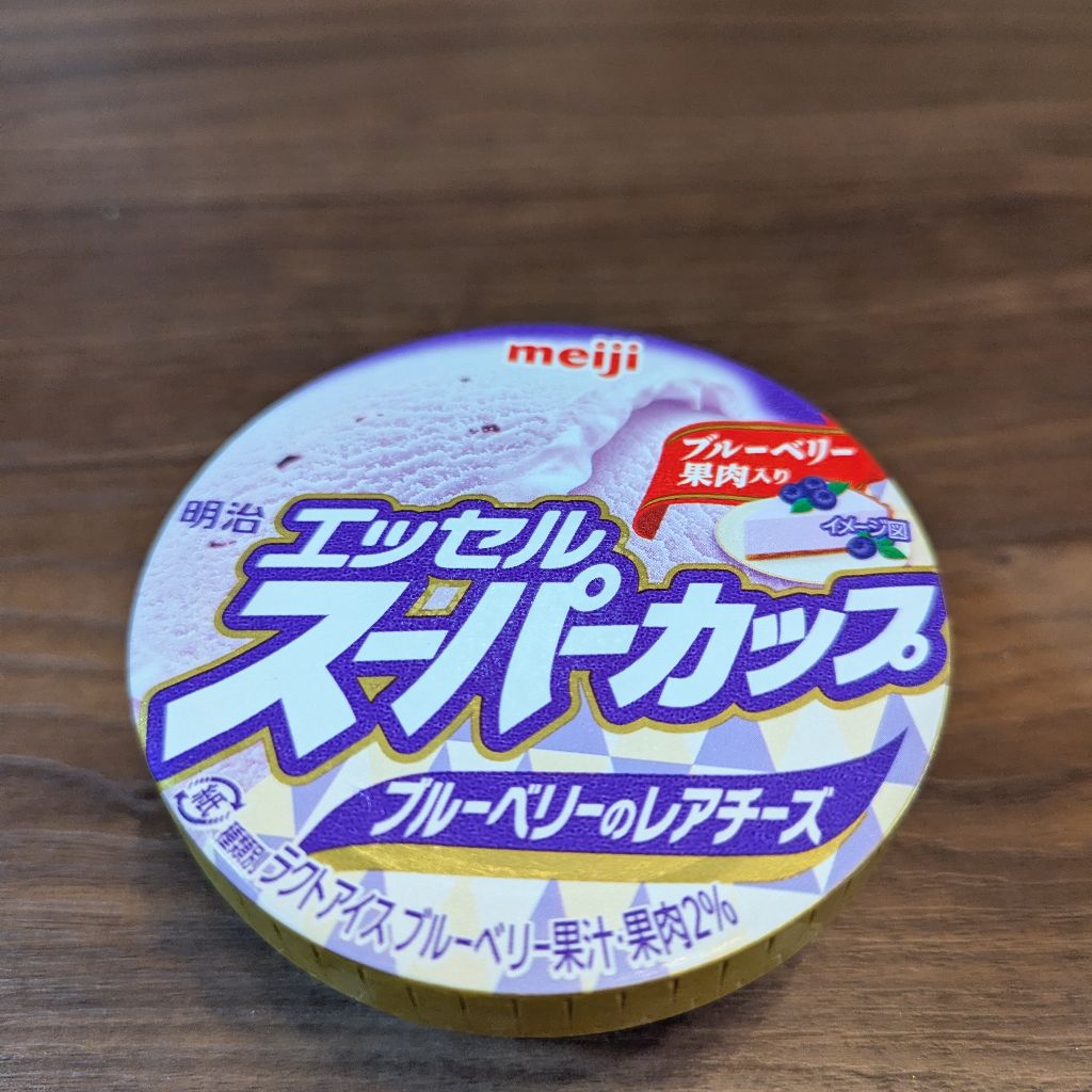 絶対に電話してこない人の話