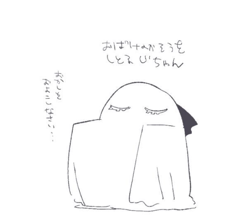 フォロワーが通話中してくるはむじの物真似の物真似(葬式編)