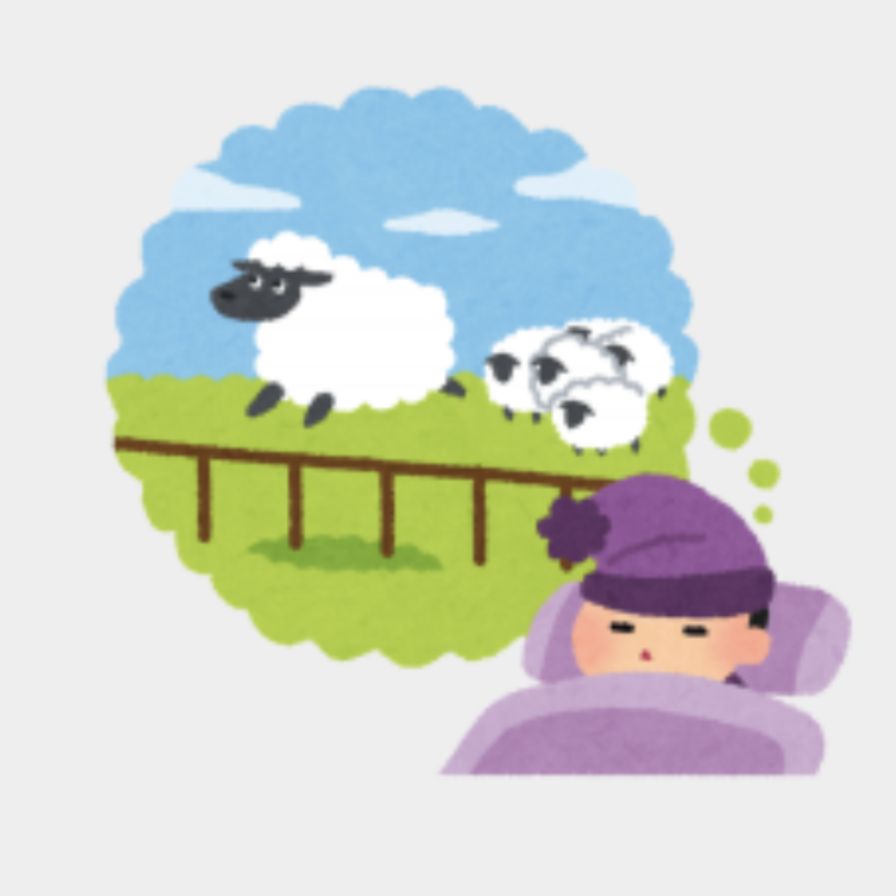 🐉🐲りゅうじが羊を数える