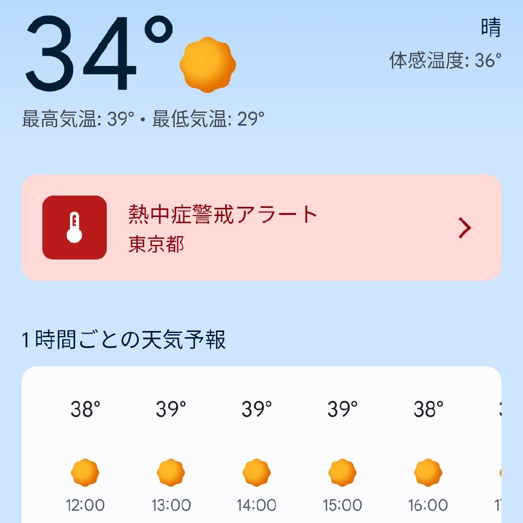 日本をインドにしてしまえ