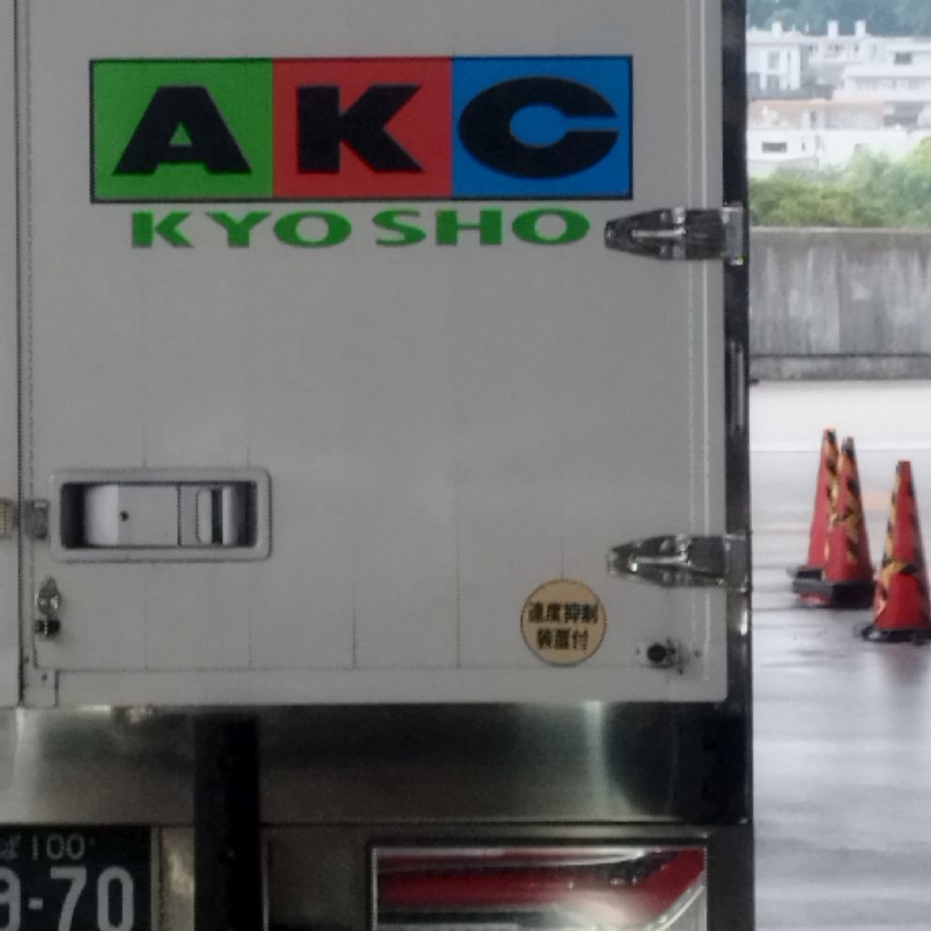 AKC？