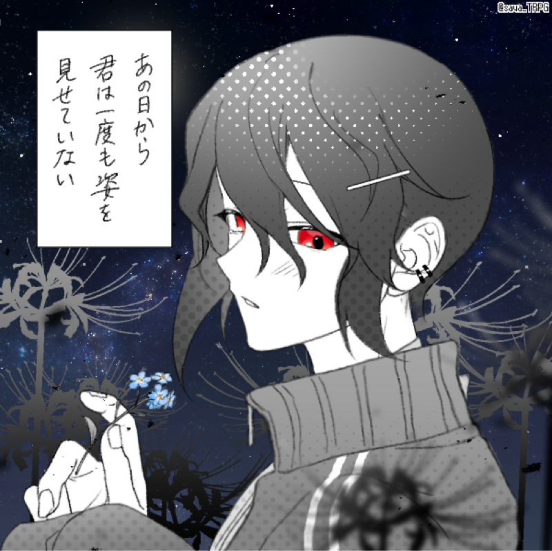 むう😈(　ﾟдﾟ)<