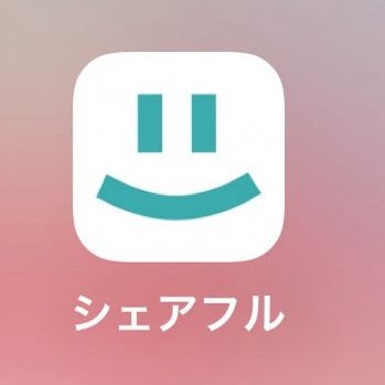 シェアフルデビュー戦❗