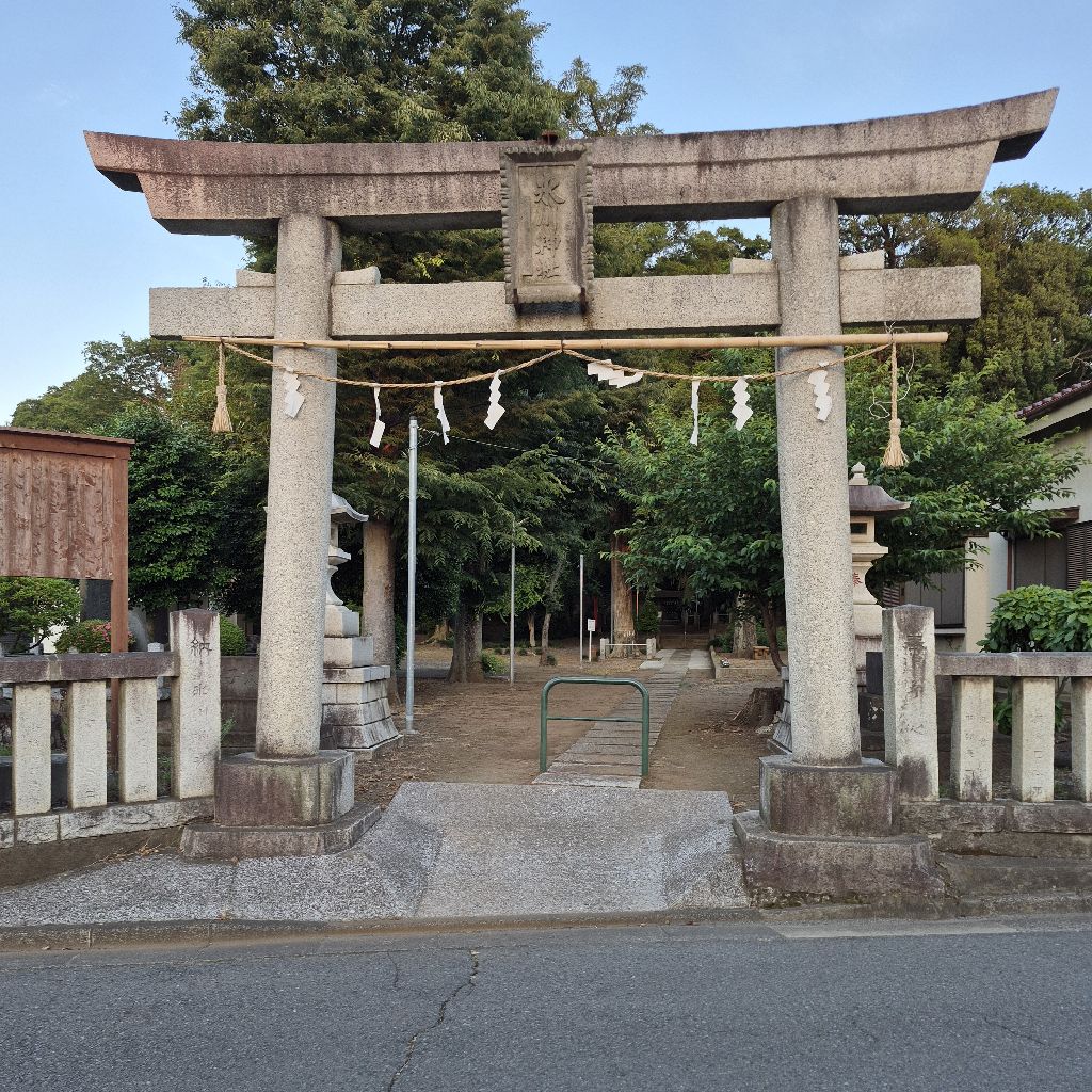 子の神氷川神社⛩️に参拝に行って来ました