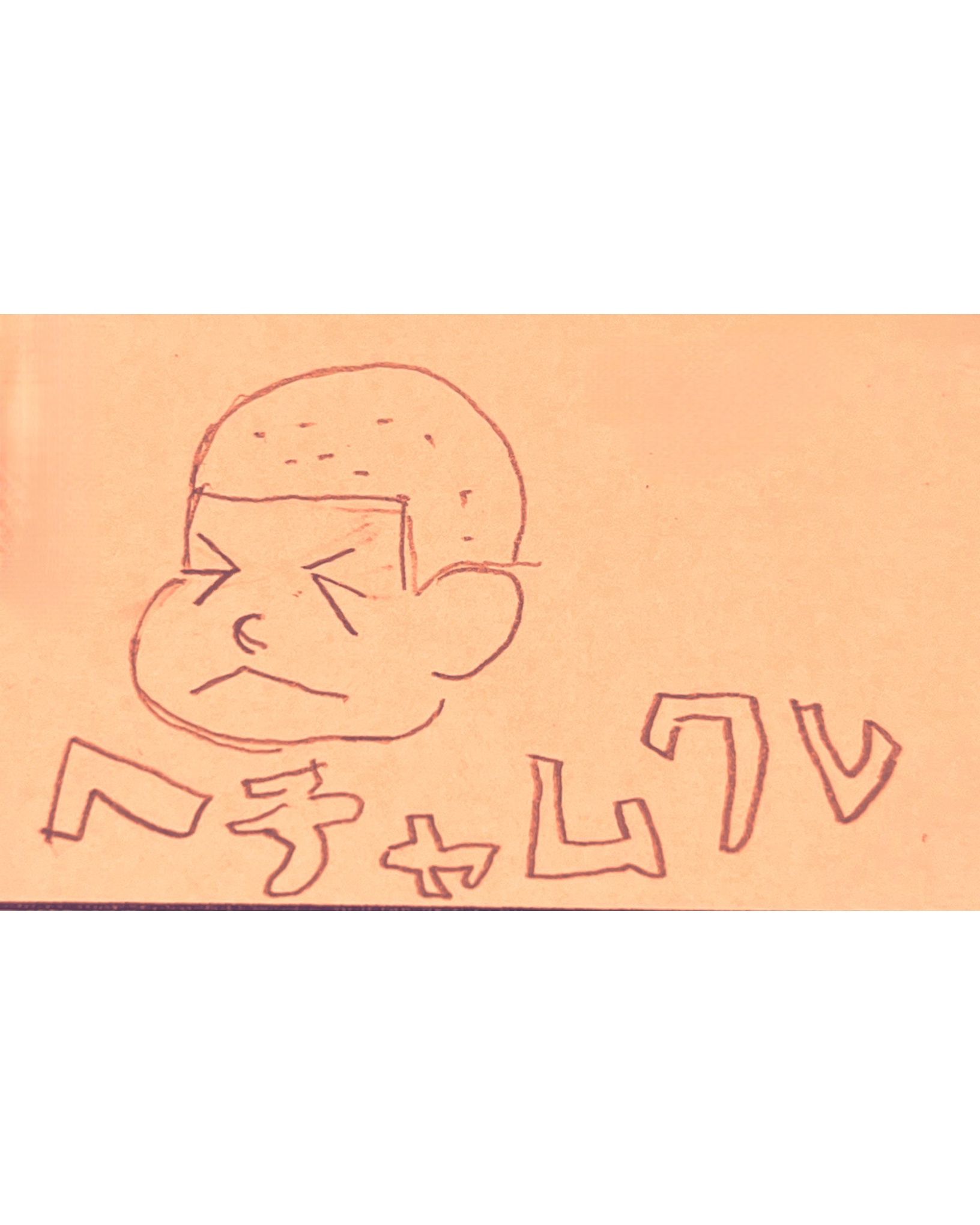 ㊗️100回放送!