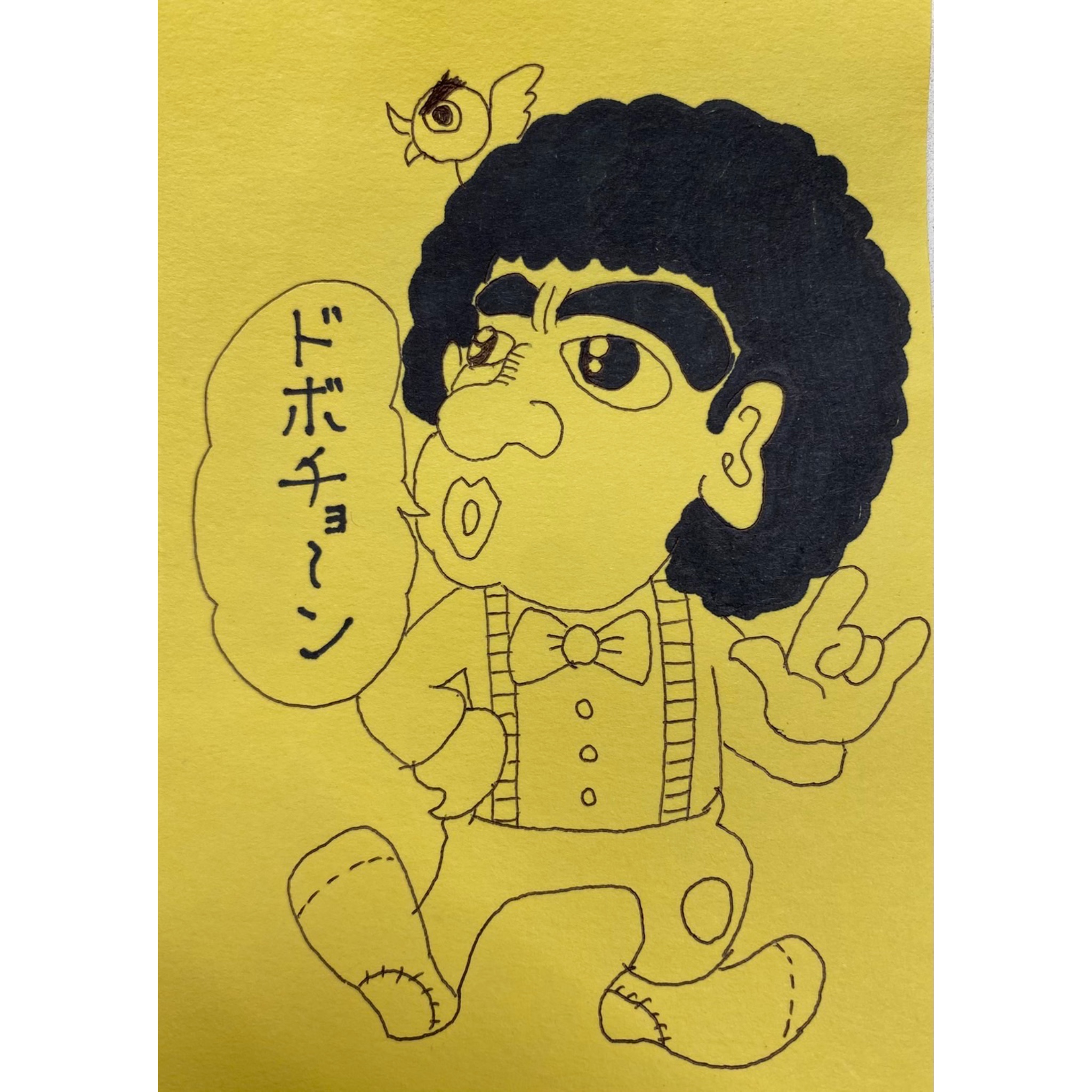妄想シリーズ•大矢シンジ編