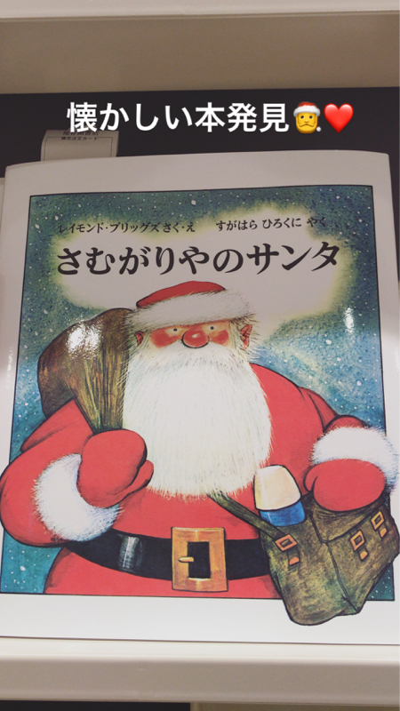 #2 クリスマスについて