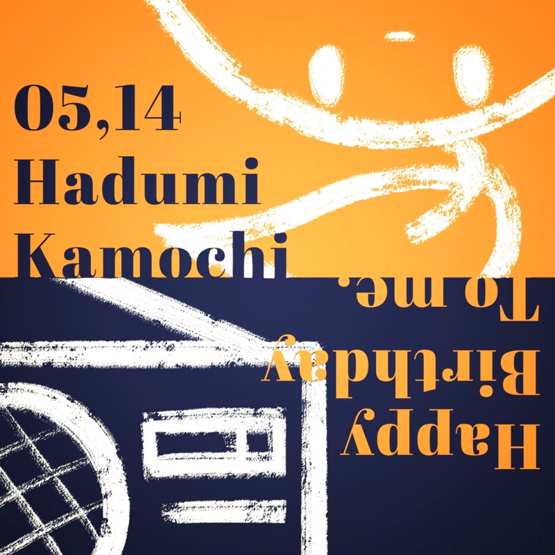 もぐもぐをあげる