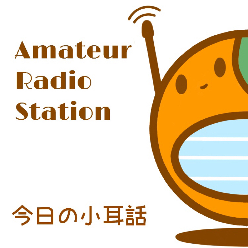 理解されない癒しポイント