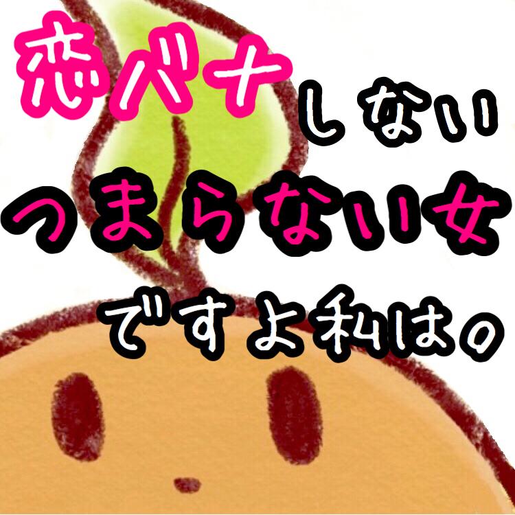 #9 恋バナをしない女