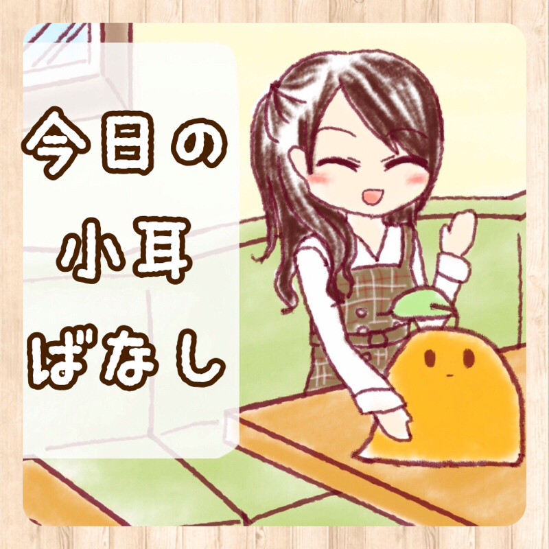 #95 見た目は大事だね...食べ物の。