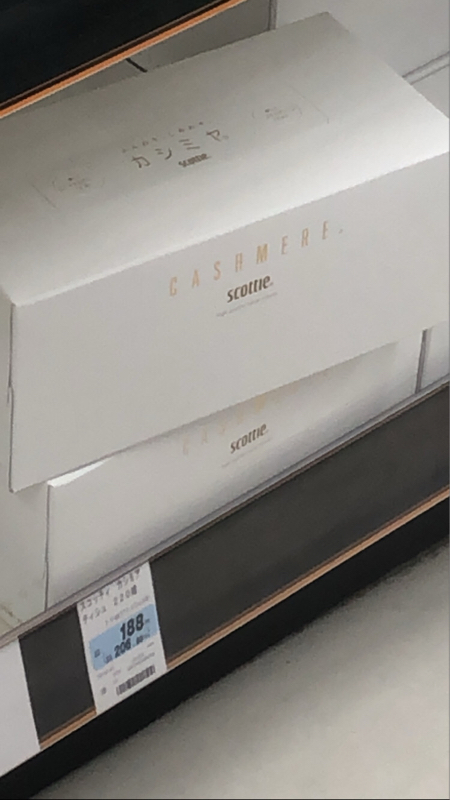 #19 翼をください