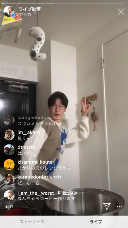 #24 ベッドの上からお届けしてます