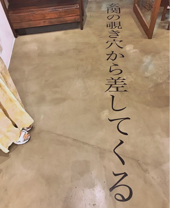 短歌の展覧会に行ってきた話 2