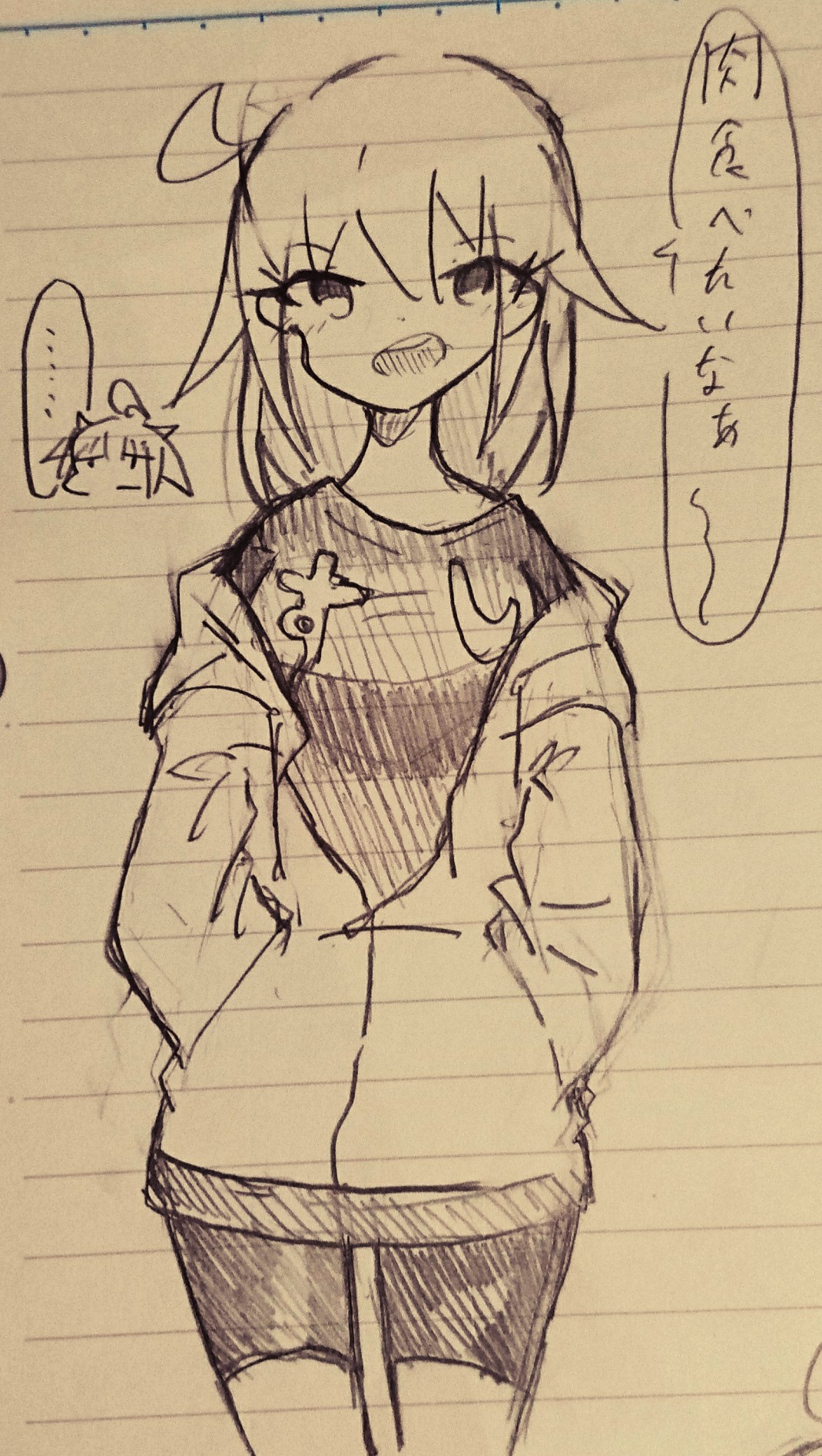 第1回 創作雑談