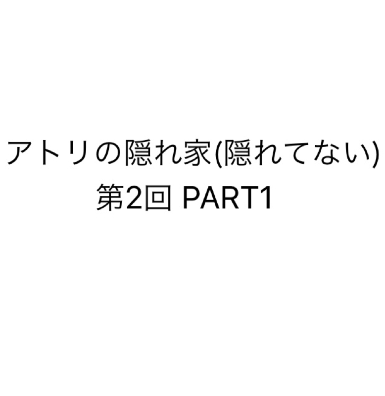 第2回 ジェレミとエズラと対峙した時のお話PART1 その1