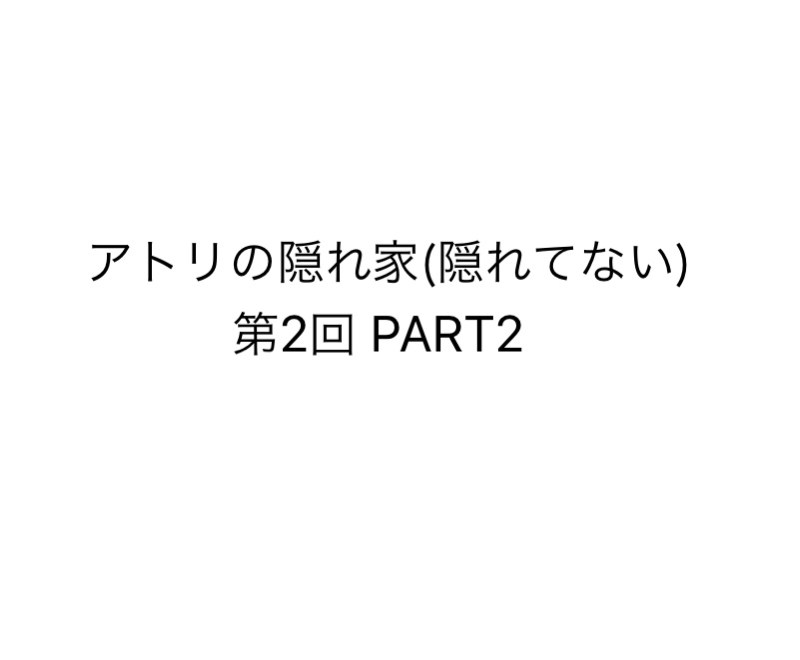 第2回 ジェレミとエズラと対峙した時のお話PART1 その2