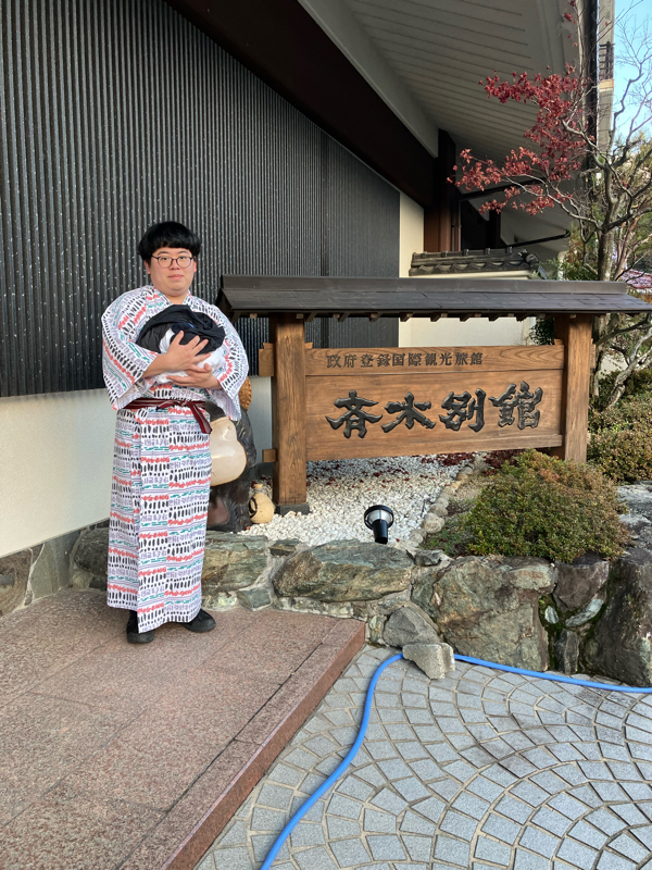 #46 2024年正月斉木別館の話