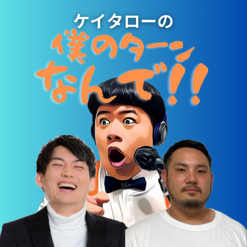 #87 ボブ黒ちゃんの叫びその2