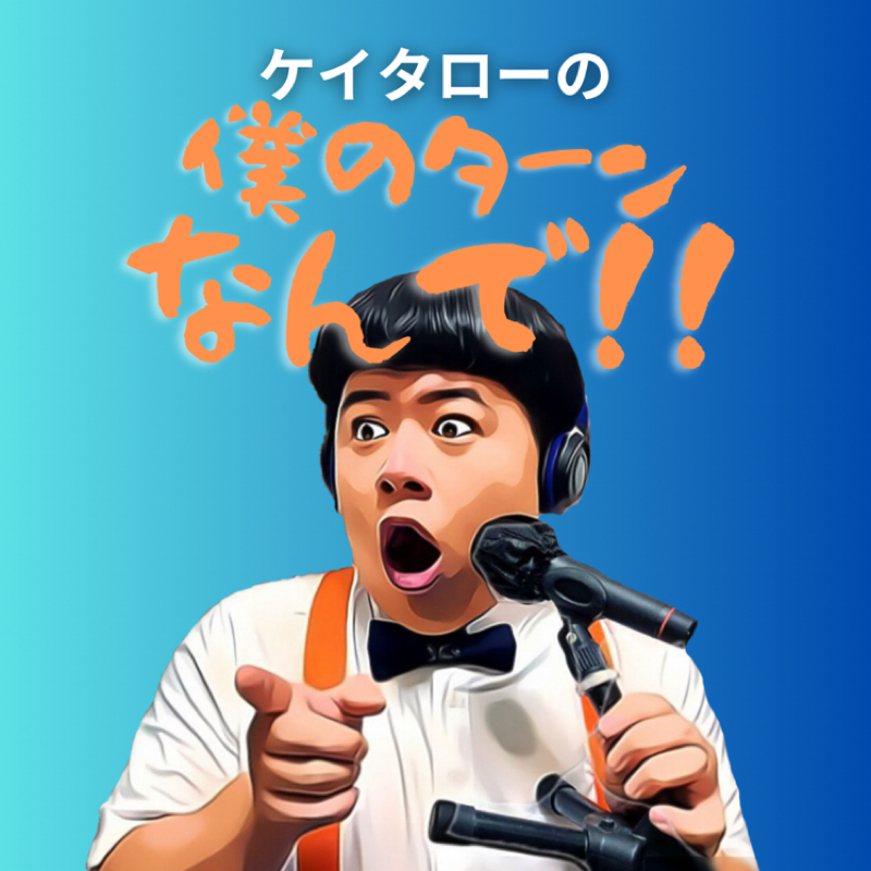 #707 ストーカーされてるって思われる話