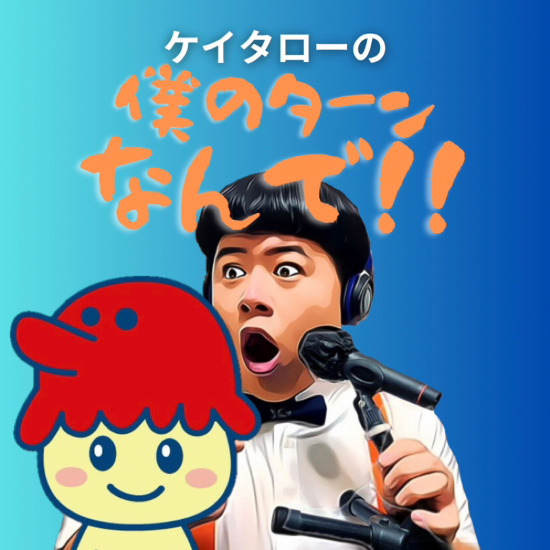 #717 だーこさんにメロい配信ぶつけてみた話