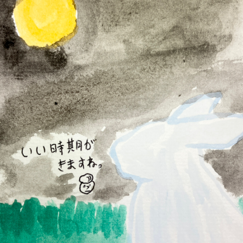 #733 絵葉書あげたらの話